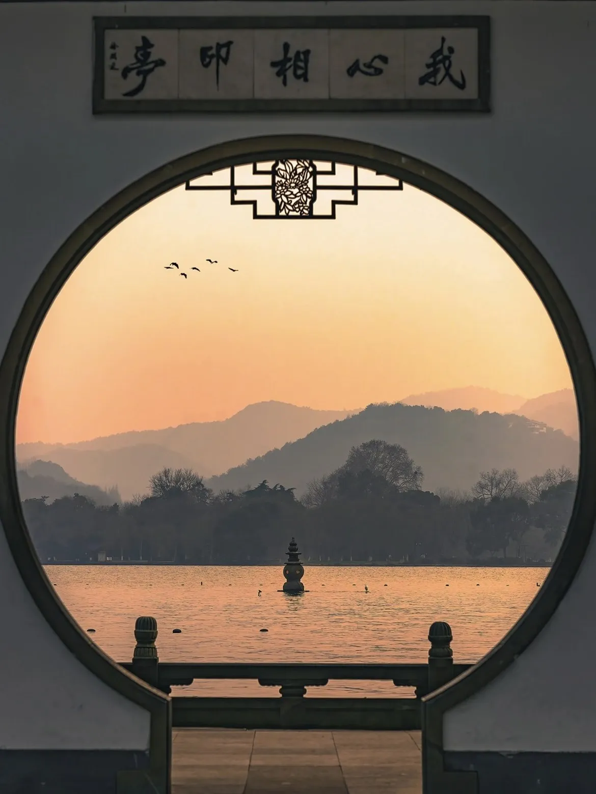 Shanghai