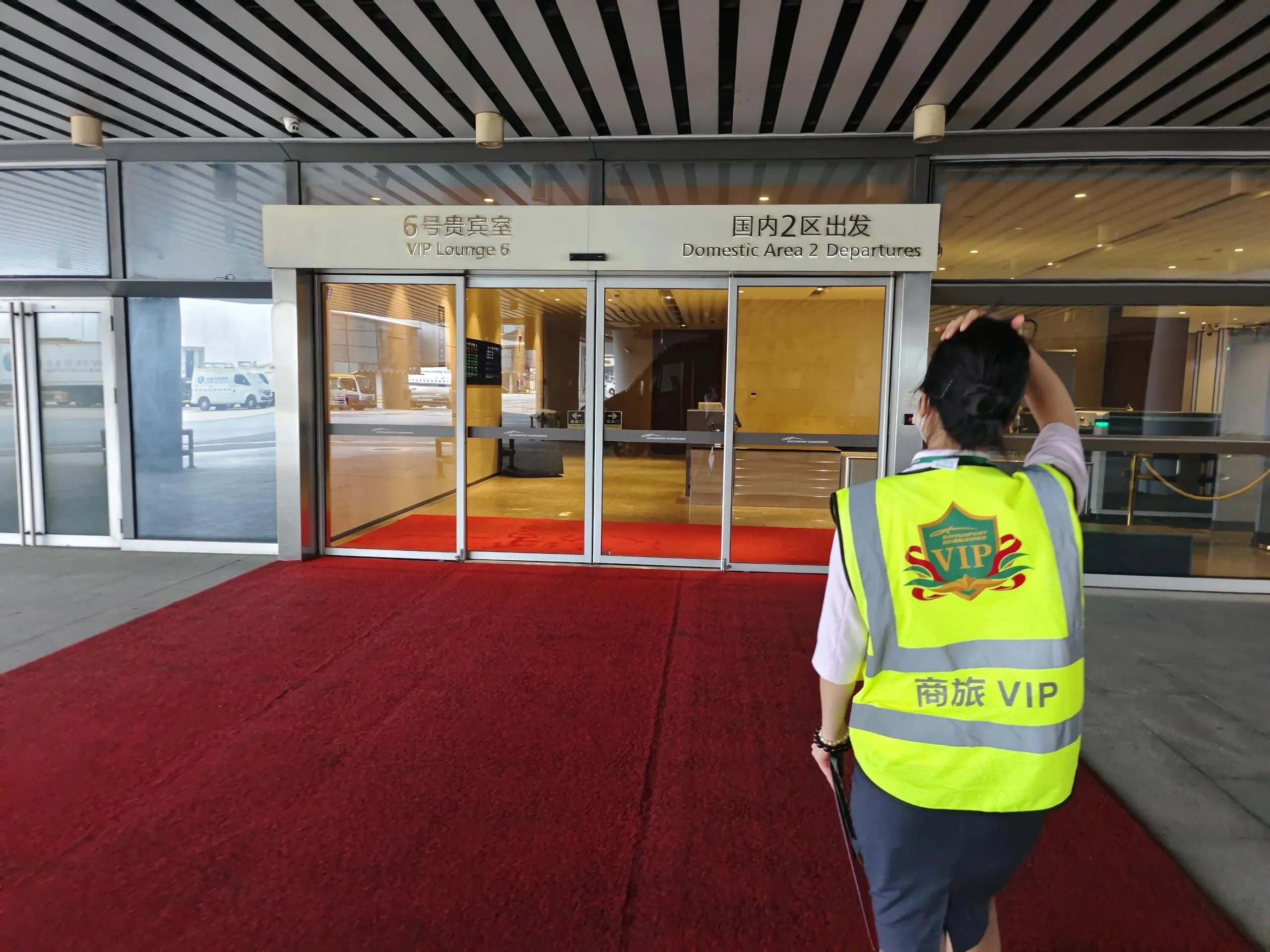 VIP Terminal